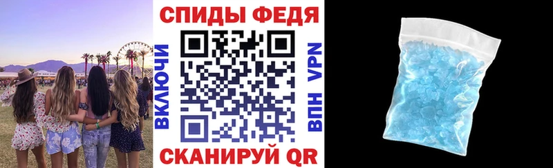 АМФЕТАМИН Розовый  omg как войти  Назрань 