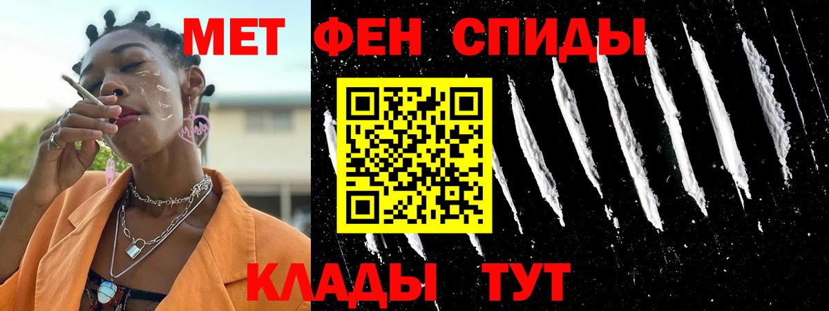 Амфетамин 98% Назрань