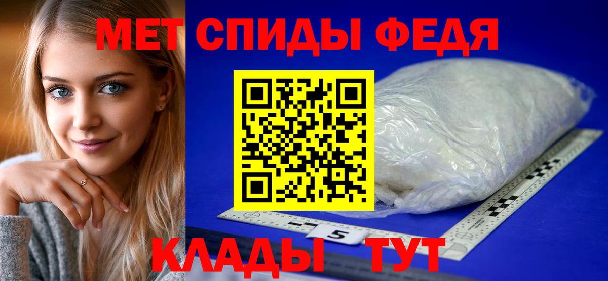 АМФЕТАМИН Розовый  Вход с VPN  АМФ  Назрань  Амфетамин 