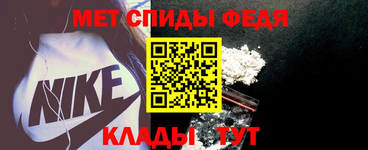 Amphetamine Premium  АМФЕТАМИН  Назрань 
