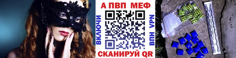 МЕГА ссылка  хочу   Назрань  Alfa_PVP мука 