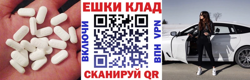 купить наркоту  Назрань  MEGA   Экстази XTC 