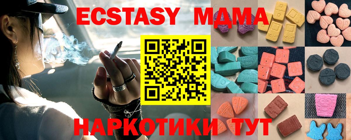 Ecstasy  Назрань  ЭКСТАЗИ mix 