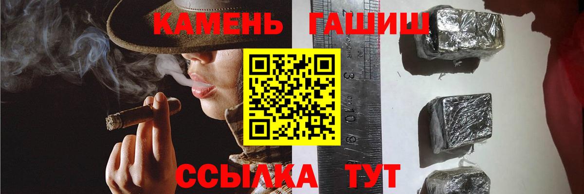 ГАШ убойный Назрань