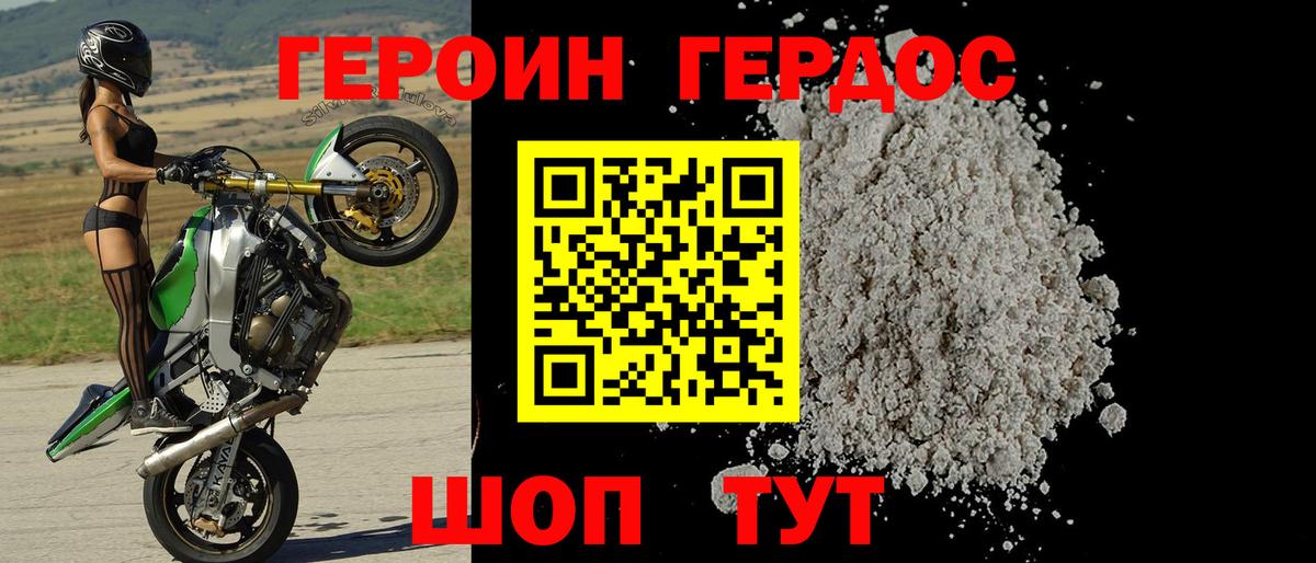 Назрань  Меф кристаллы  Мефедрон   Альфа ПВП СОЛЬ кристаллы  Гашиш  Канабис 