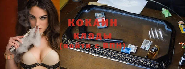 герыч Тихорецк
