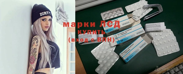 эйфоретик Тихвин