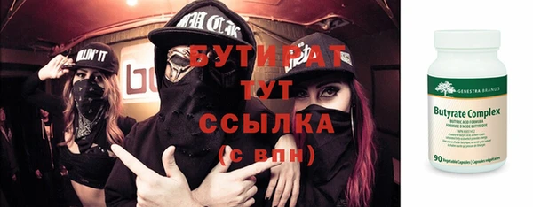 эйфоретик Тихвин