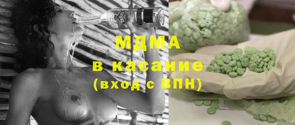 герыч Тихорецк