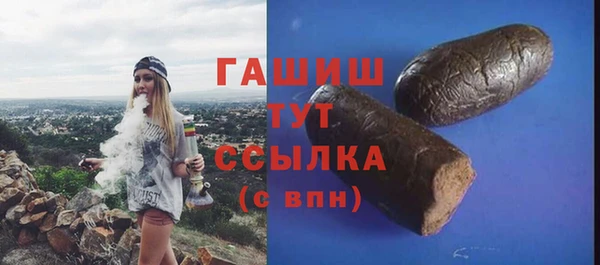 герыч Тында