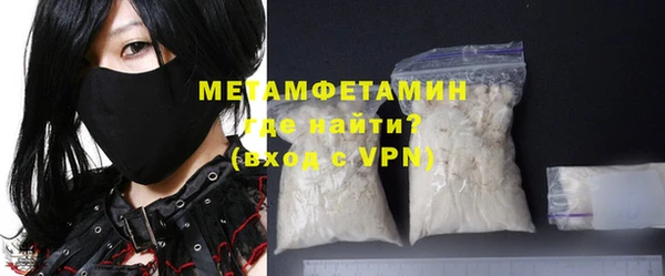 герыч Тихорецк