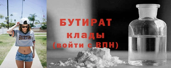 эйфоретик Тихвин