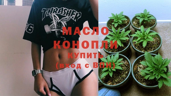 эйфоретик Тихвин