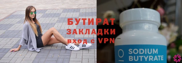 герыч Тихорецк