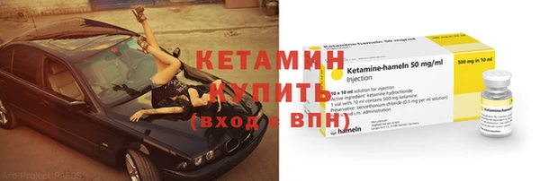 герыч Тихорецк