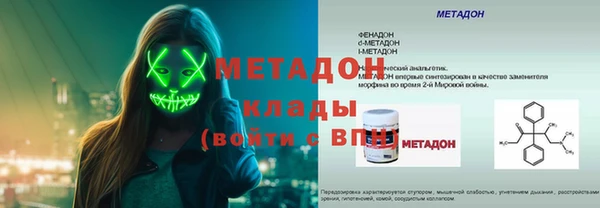 соль ск Туринск