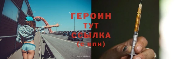 эйфоретик Тихвин