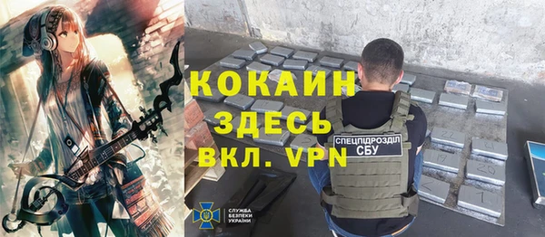 герыч Тихорецк