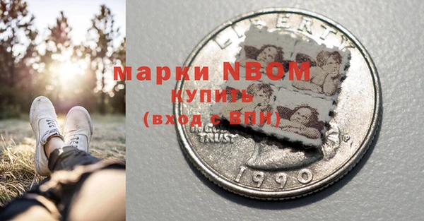 герыч Тихорецк