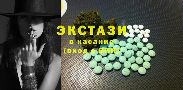 соль ск Туринск