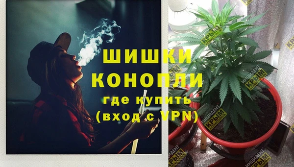 герыч Тихорецк