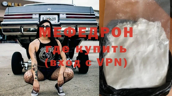 эйфоретик Тихвин