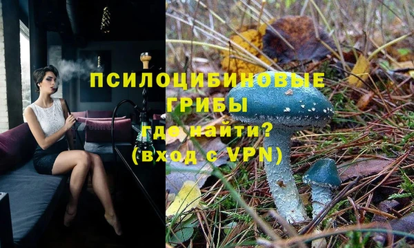 герыч Тихорецк