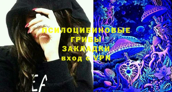 герыч Тихорецк