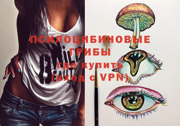 герыч Тихорецк