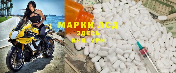 соль ск Туринск