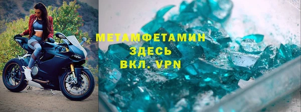 эйфоретик Тихвин