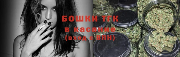 герыч Тихорецк