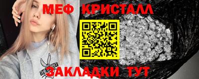 соль курить ск Заводоуковск