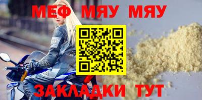 а пвп мука Заволжье