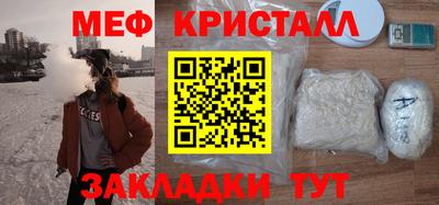 соль курить ск Заводоуковск