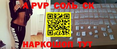 PSILOCYBIN Жуковский