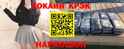 спиды Апшеронск