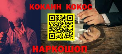 мефедрон мука Камышлов