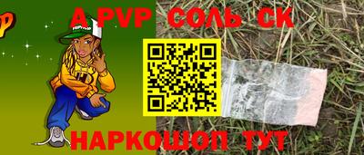 PSILOCYBIN Жуковский