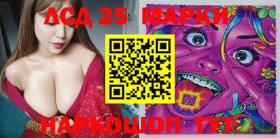 спиды Апшеронск