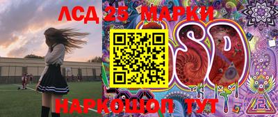 соль курить ск Заводоуковск