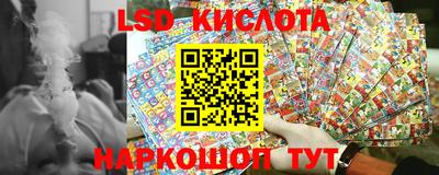 спиды Апшеронск