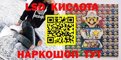 PSILOCYBIN Жуковский