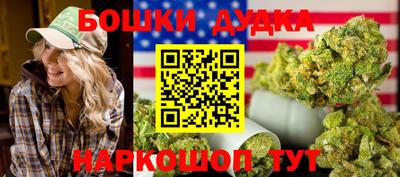 спиды Апшеронск