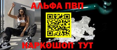 а пвп мука Заволжье