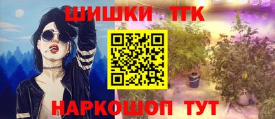 мефедрон мука Аргун