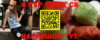 PSILOCYBIN Жуковский