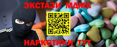 спиды Апшеронск