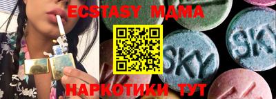 мефедрон мука Аргун