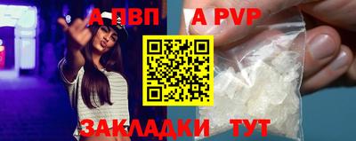 соль курить ск Заводоуковск